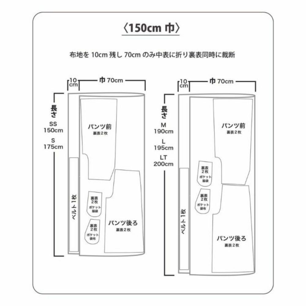 型紙 縫い代付き ゆるワイドパンツの型紙 5サイズ入り  商用可能｜kijimarustore｜12