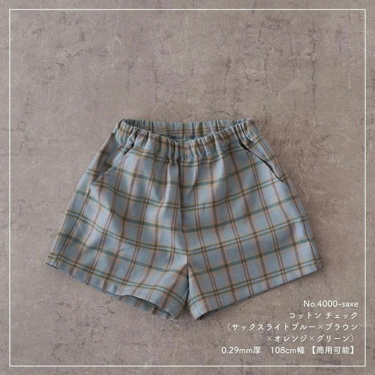 yuru-kids-half-pants