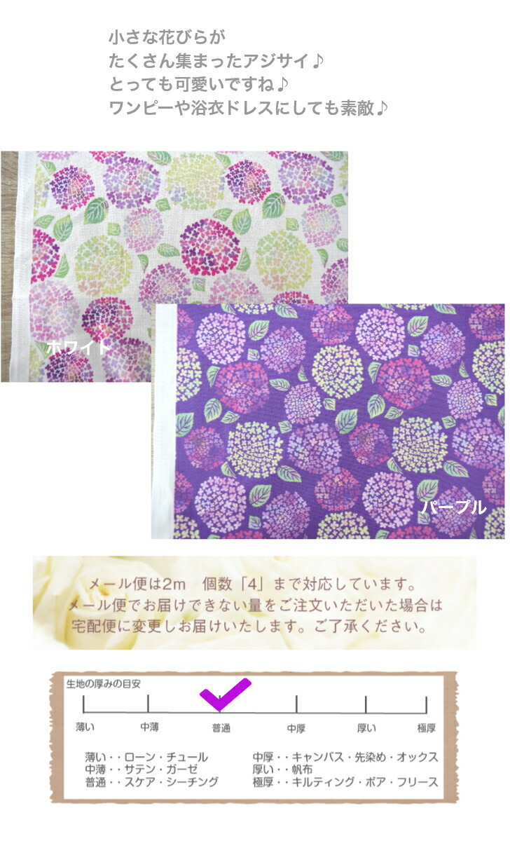 ダメージあり　白地に紫色のけしの花　正絹　単衣　H110㎝　ゆったりサイズ 中古】 付下げ 付け下げ レディース 正絹 黒 花 モダン 身丈