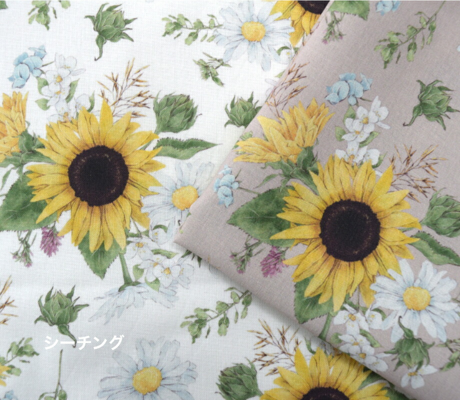 麻100%生地 ひまわり刺繍 18cm×198cm　半幅帯 麻100%生地 ひまわり刺繍 18cm×198cm 半幅帯