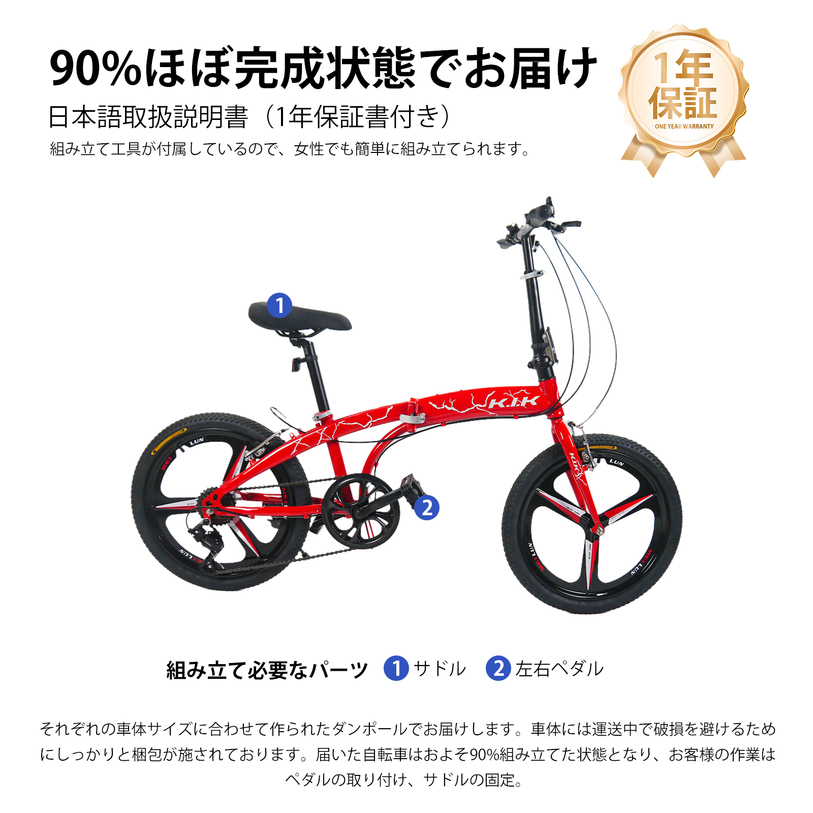 ★超レア品 【20インチ】 TS20 ミニベロ 折り畳み自転車 7速★24 期間限定半価格セール☆超レア品 TS【20インチ】 ミニベロ
