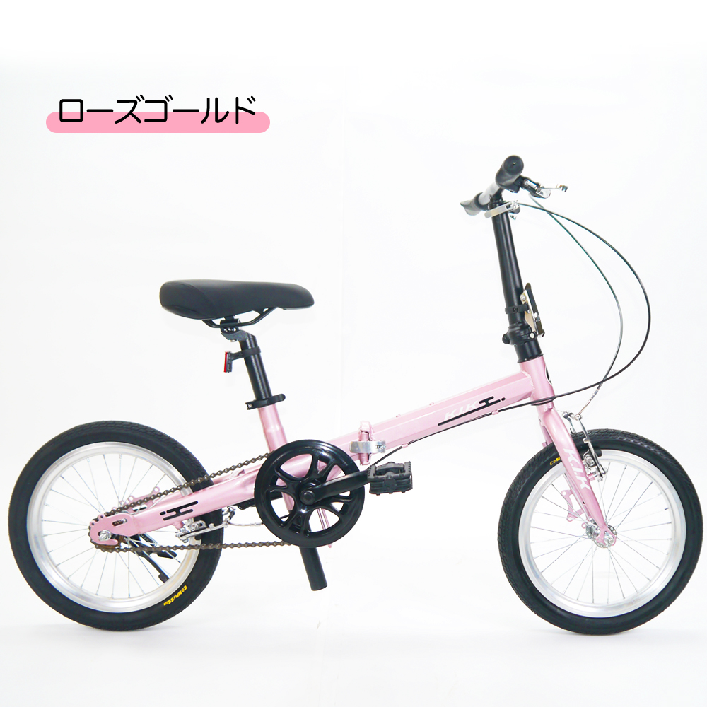 レアなミニベロ折り畳み 813+qvpwl-L._UF1000,1000_QL80_.jpg