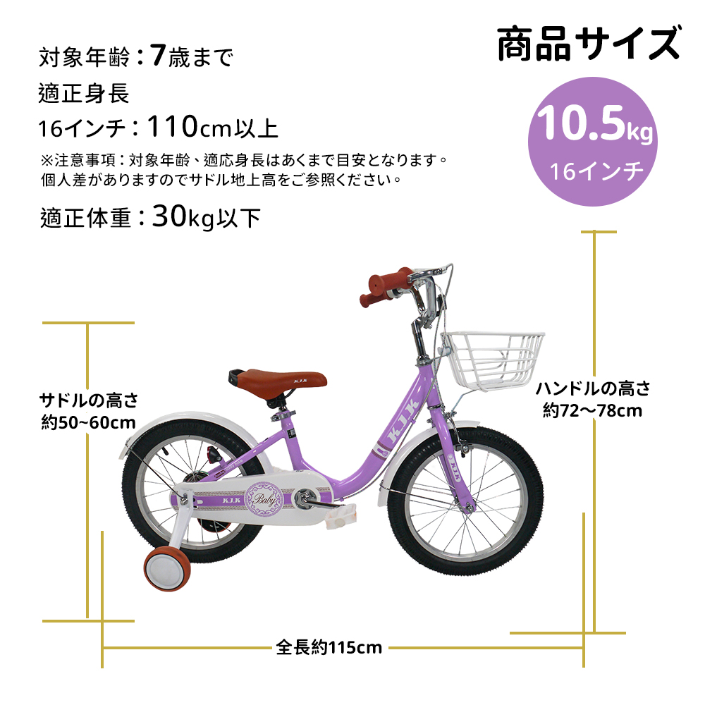半価格セール＿XTE2.0高品質 子供用自転車 期間限定半価格セール☆「K.I.K」XTE2.0高品質 子供用自転車