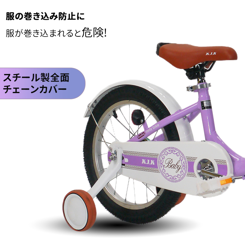 ★★「K.I.K」XTE 子供用自転車 14インチ 16インチ 期間限定半価格セール「K.I.K」XTE2.0高品質 子供用自転車 子供