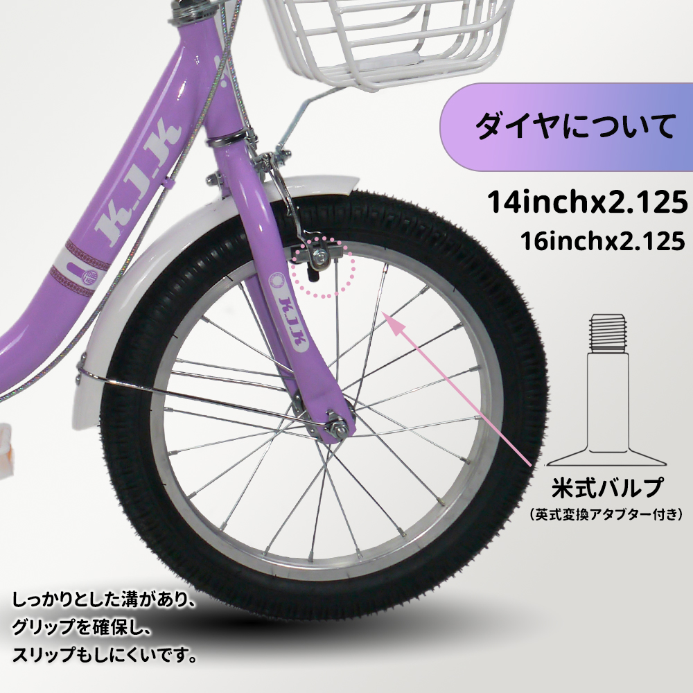 XTE2.0高品質 子供用自転車1 期間限定半価格セール「K.I.K」XTE2.0高品質 子供用自転車 子供