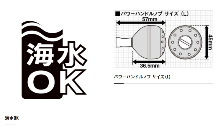 夢屋 CI4+ ラウンド型 ハンドルノブL シマノ/shimano 釣り フィッシング ゆめや 海水ＯＫ ハンドルノブ 035868 :yumeya -035868:機械屋 - 通販 - Yahoo!ショッピング