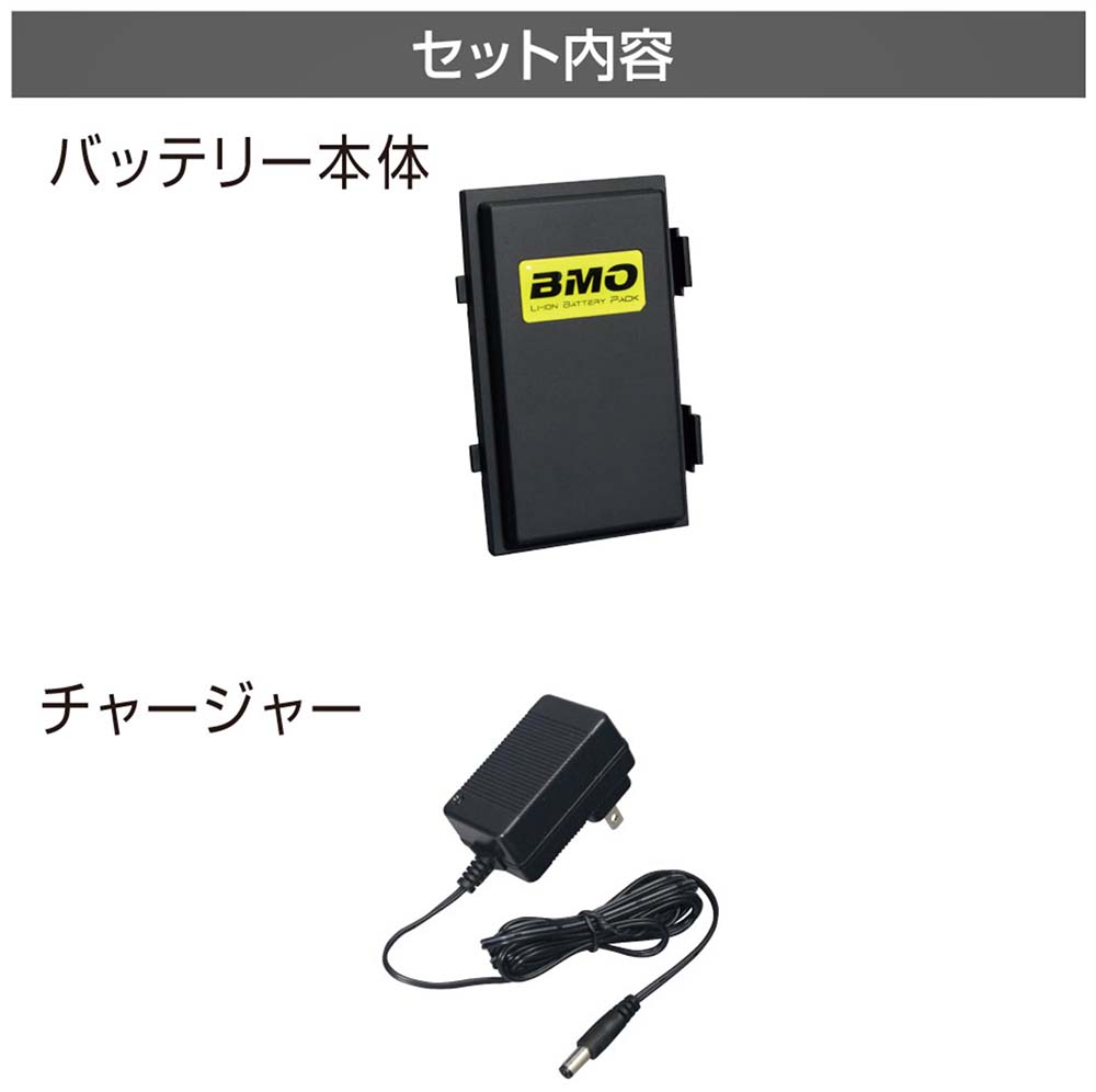 値下げ！ボート　バッテリチャージャー　ホンデックツス　魚深探知機 BMO□HONDEX魚探用バッテリー3.3Ah (チャージャーセット） 10Z0016 BMO