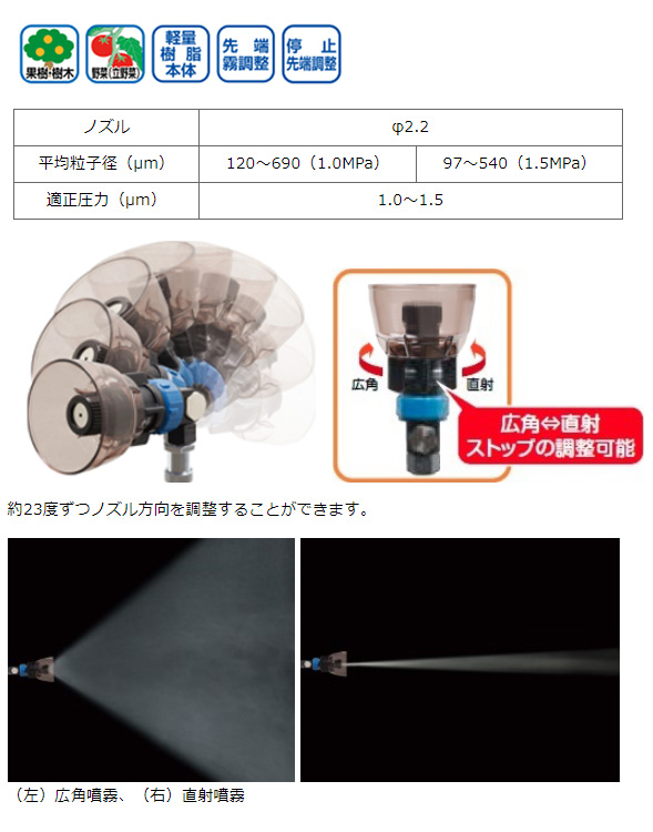 動噴ノズル 竿の商品一覧 通販 - Yahoo!ショッピング