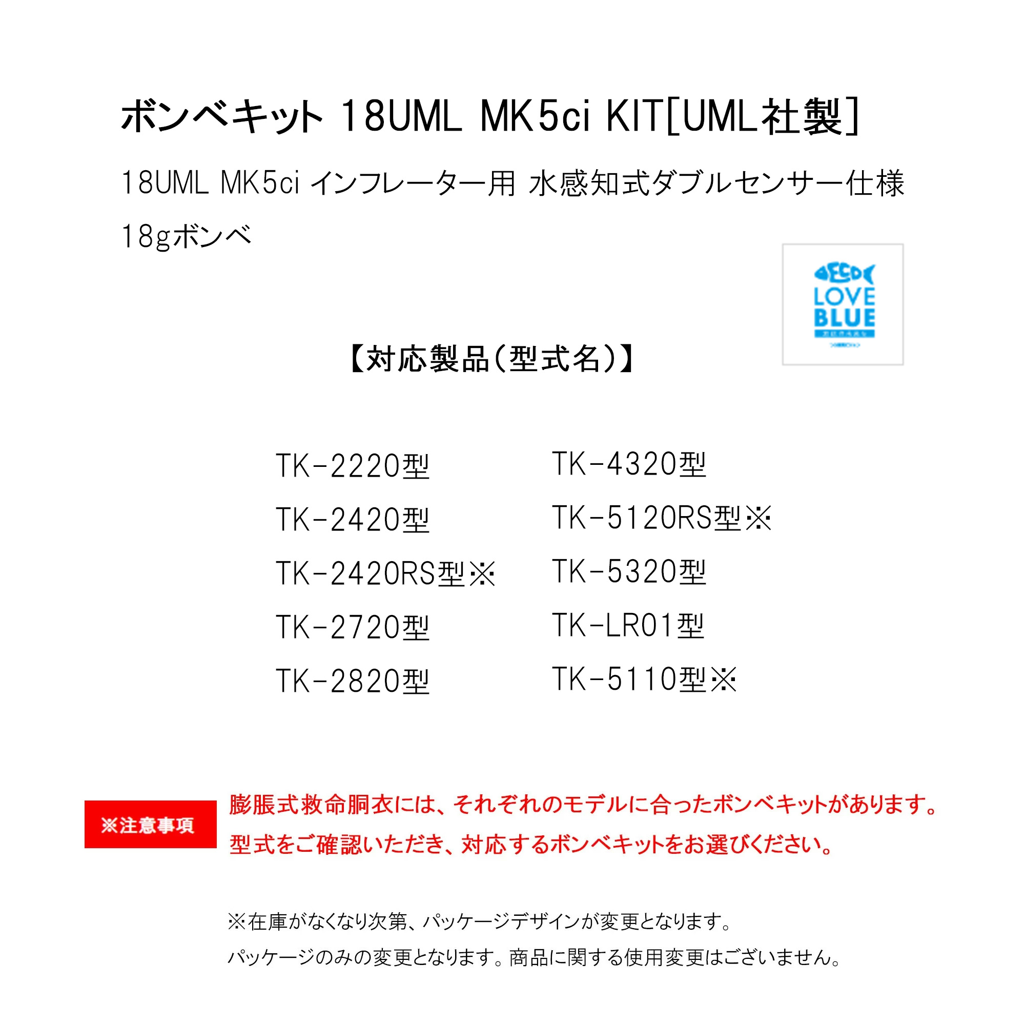 Bluestorm ■18UML MK5ci ...の詳細画像1