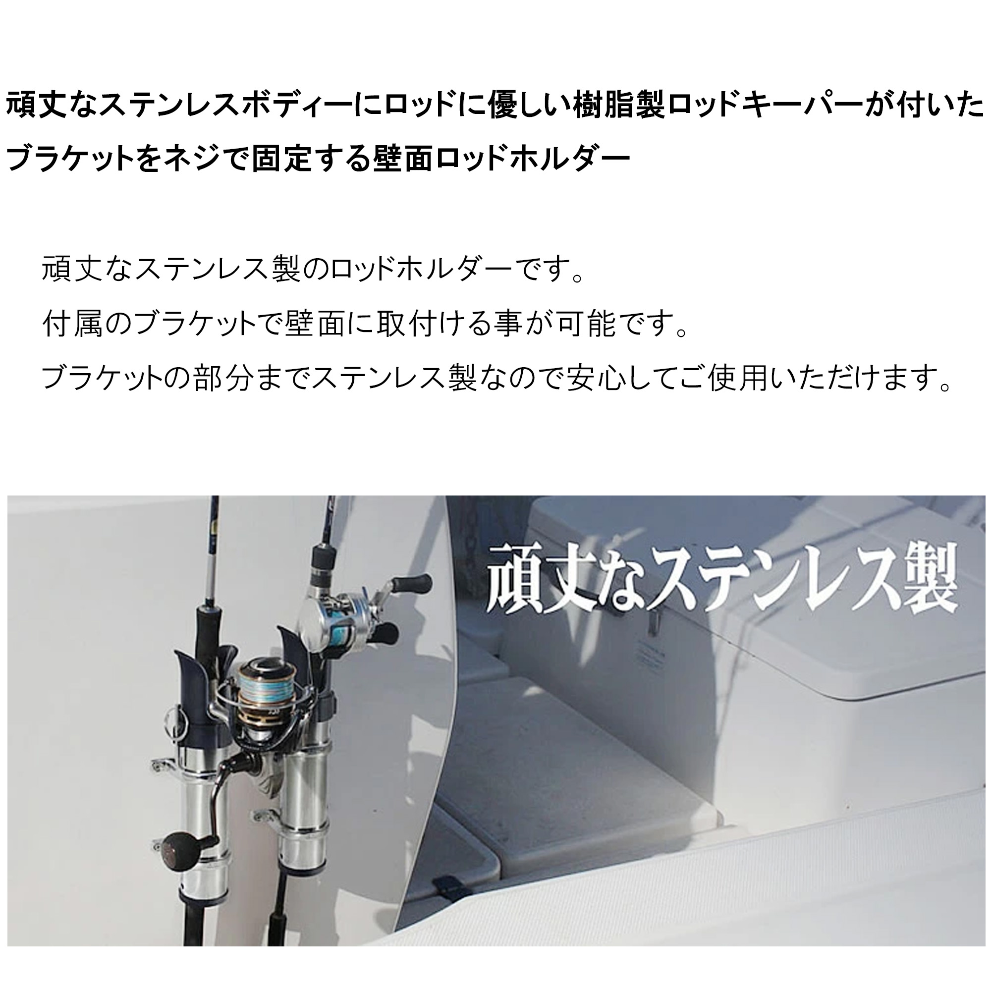 BMO JAPAN SUSロッドホルダー（サイドマウント） 20A0030 (ボート備品 ロッドスタンド 竿立て) □BMO□ SUSロッドホルダー(サイドマウント) 20A0030 BMO 釣り