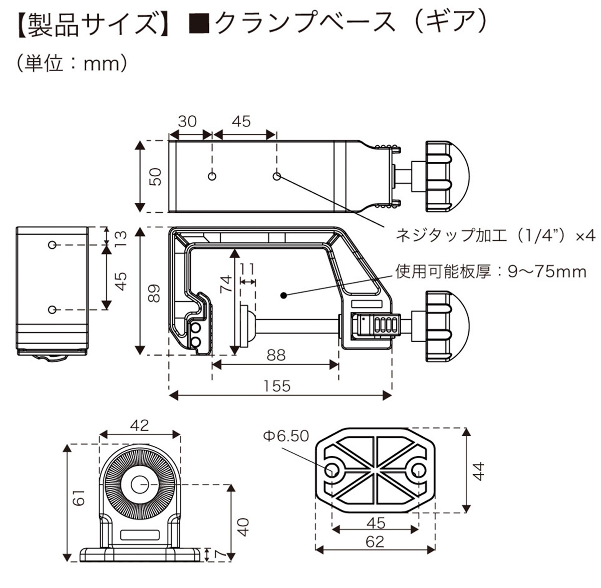 □BMO クランプ式フィッシュセンサーアームST 20Z0126 ビーエムオー