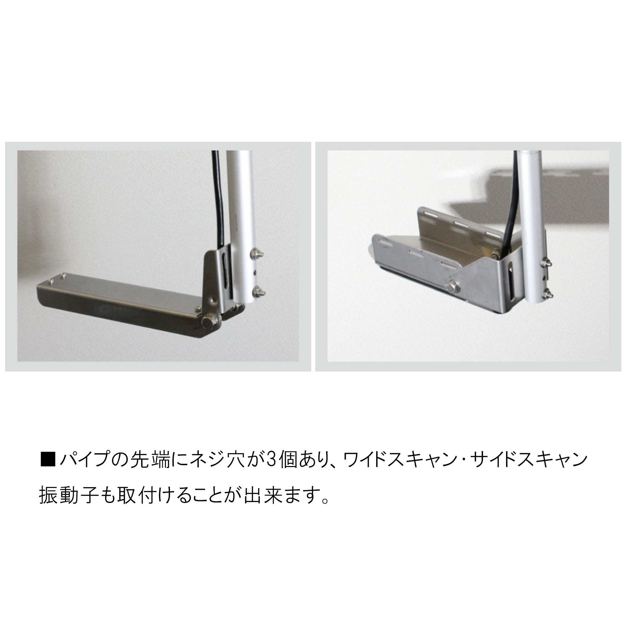 □BMO ステンクランプ式フィッシュセンサーアーム 20Z0129 BMO