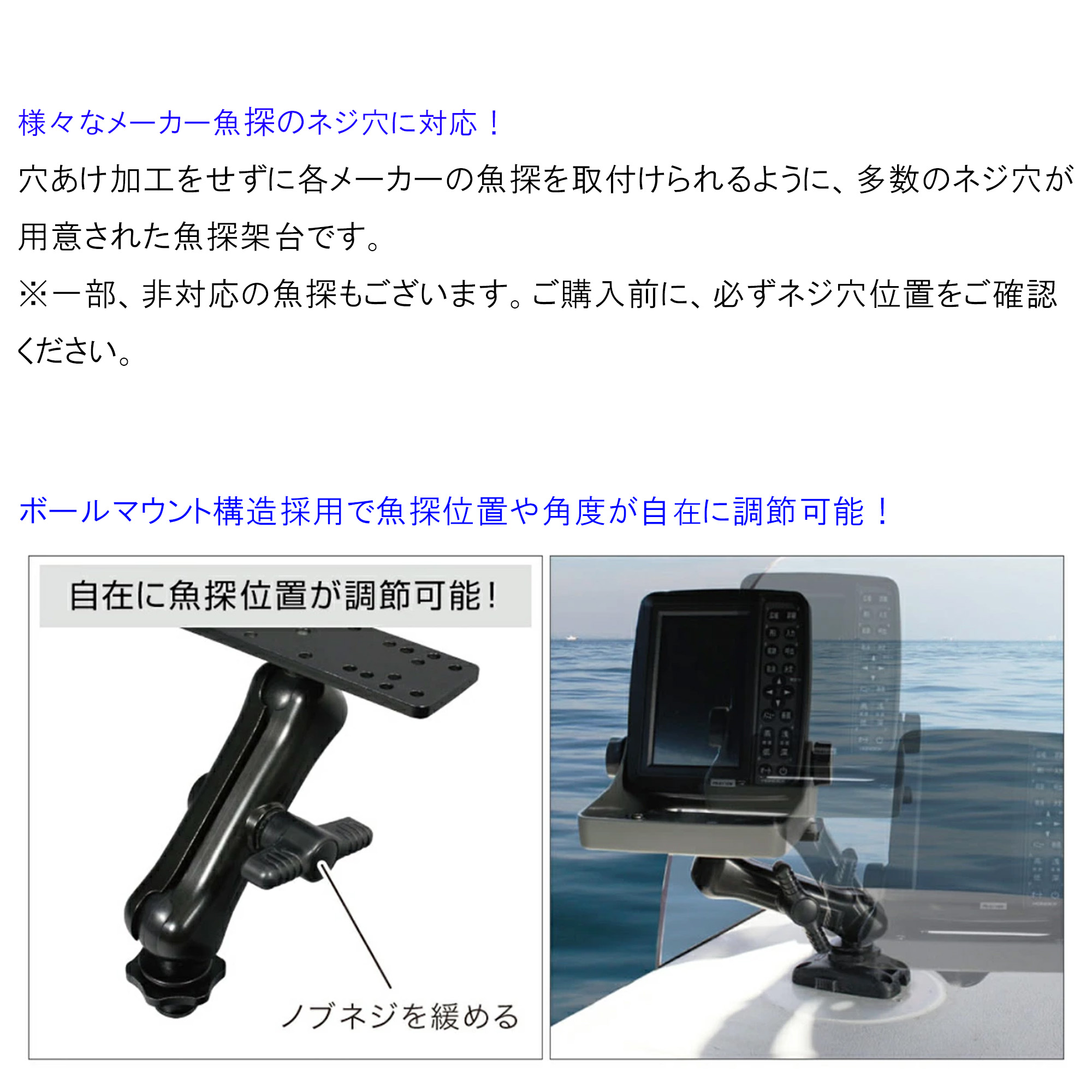 魅力的な価格 □BMO 魚探ボールマウント（BMベースセット）20Z0197 その他