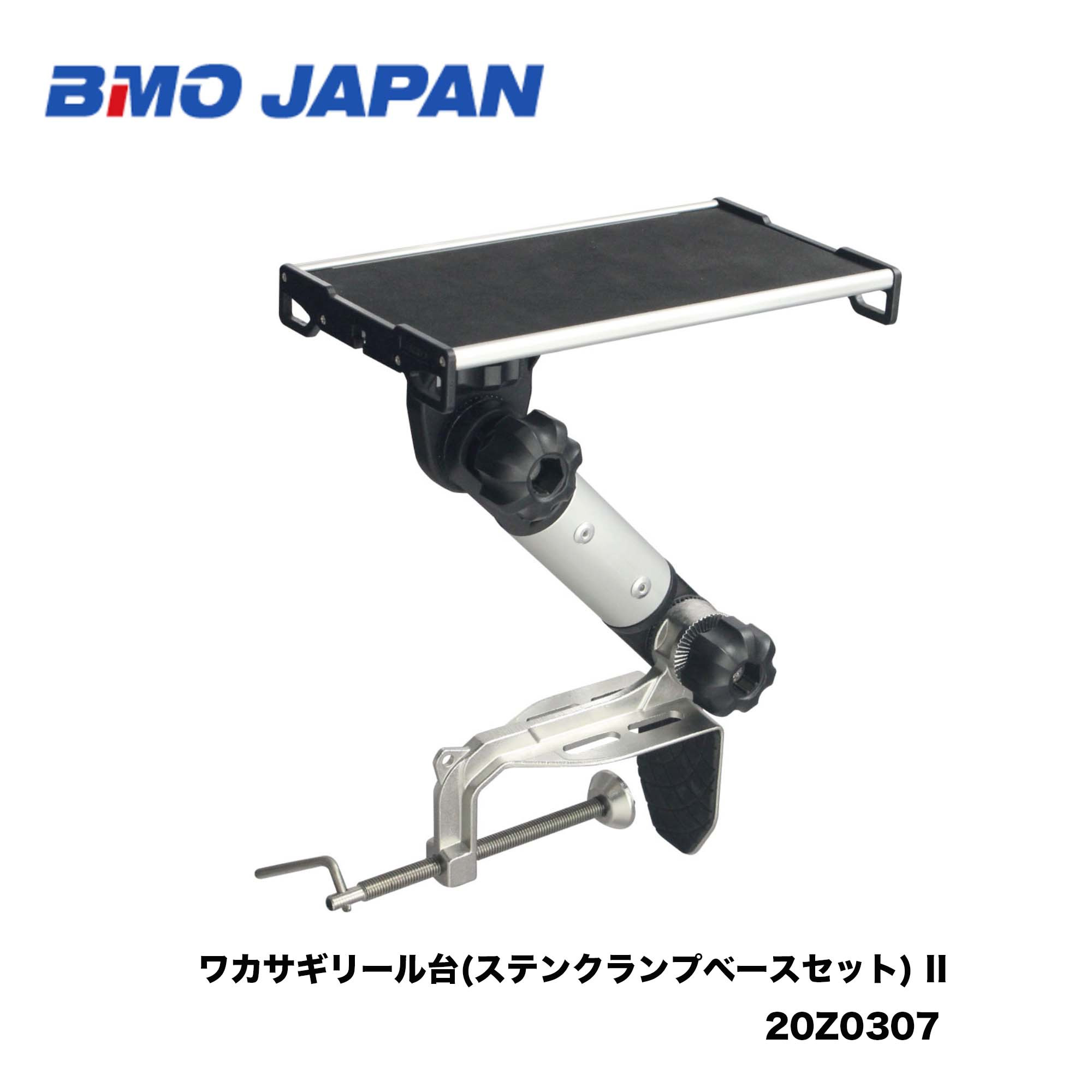 BMO JAPAN(ビーエムオージャパン) ワカサギリール台(置き型) 2 20Z0305