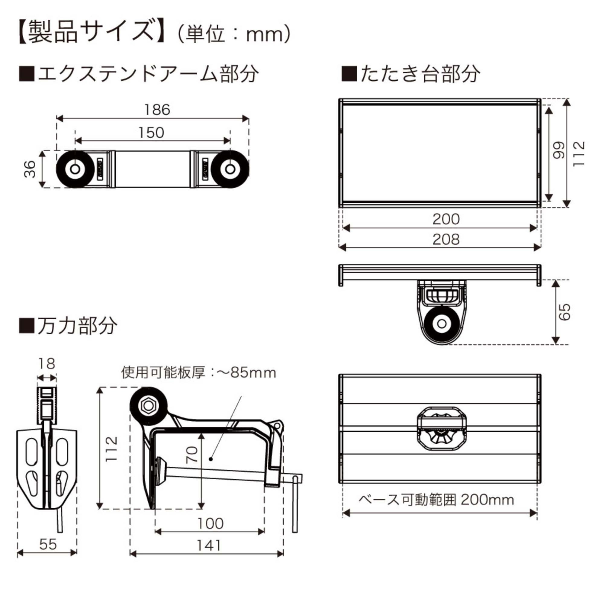 店舗良い BMO ワカサギリール台(ステンクランプベースセット) II