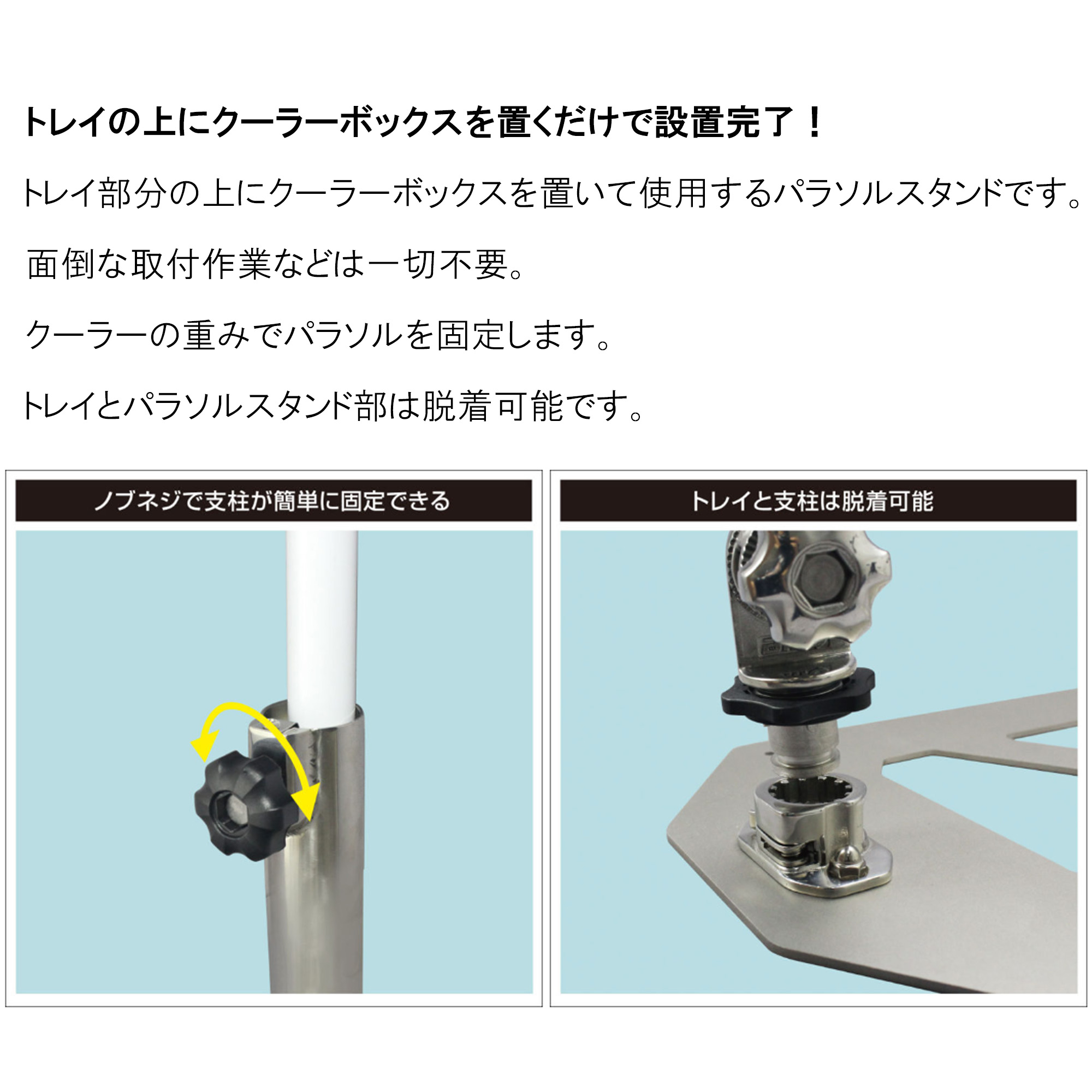 BMO■　パラソルスタンド（クーラートレイ）　30Z0048　BMO　パラソルスタンド　ボート　ステンレス製　フィッシング　釣り　船　機械屋｜kikai-sogabe｜02