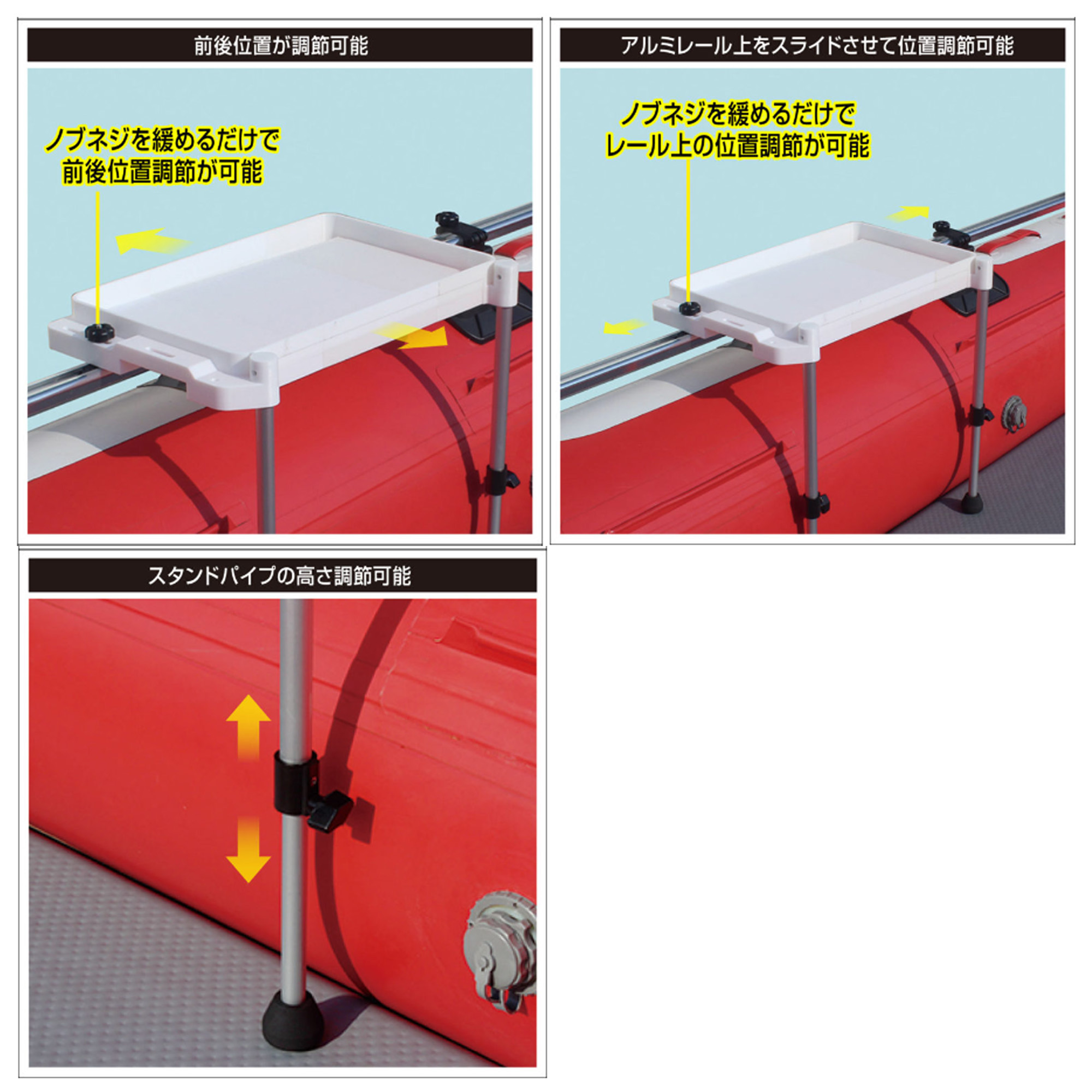 BMO ボートスカリ II 20Z0276 (ボート備品)