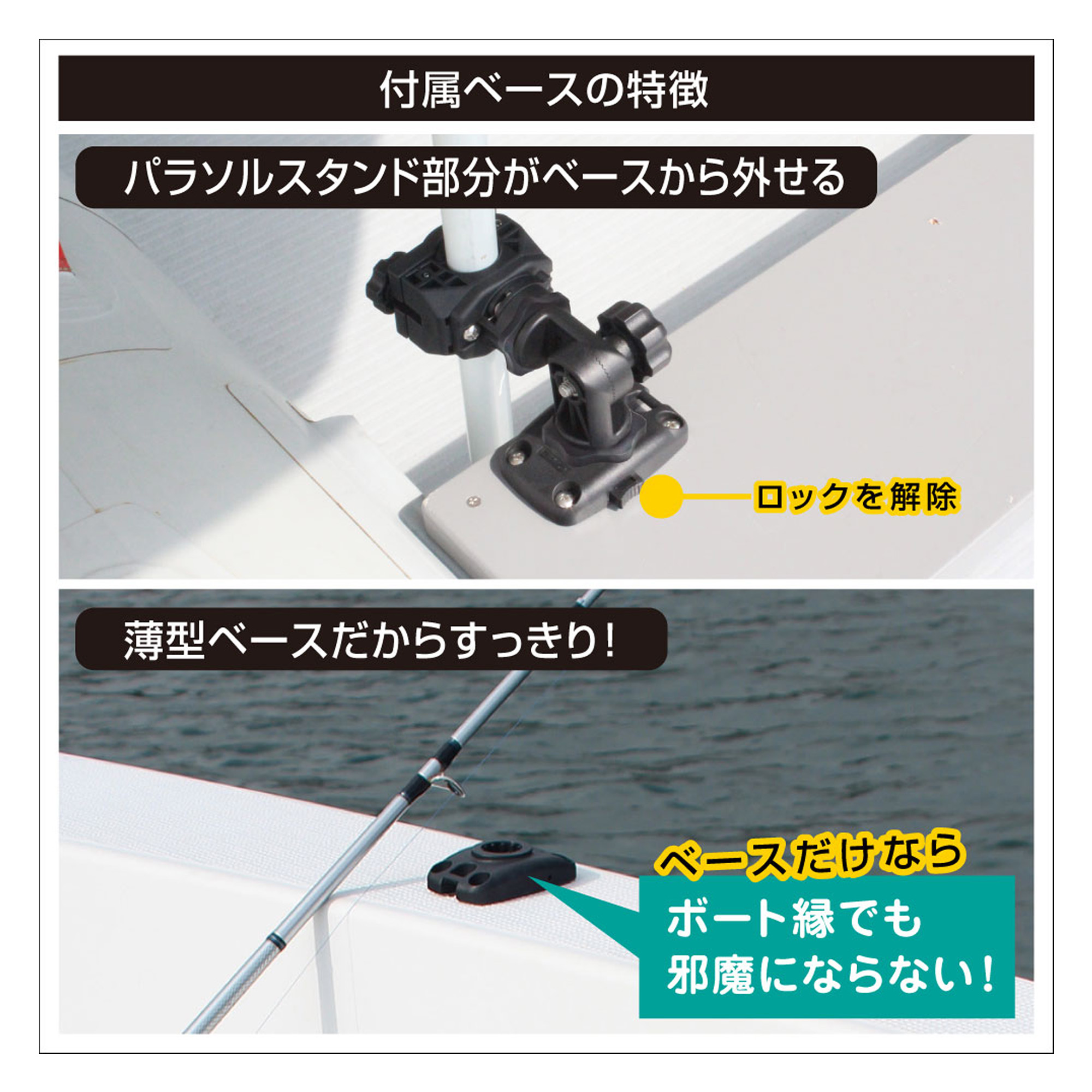 ■BMOパラソルスタンド(BMベースセット) ...の詳細画像3