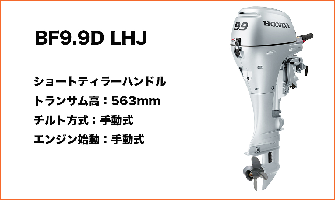 99-lhj2.jpg