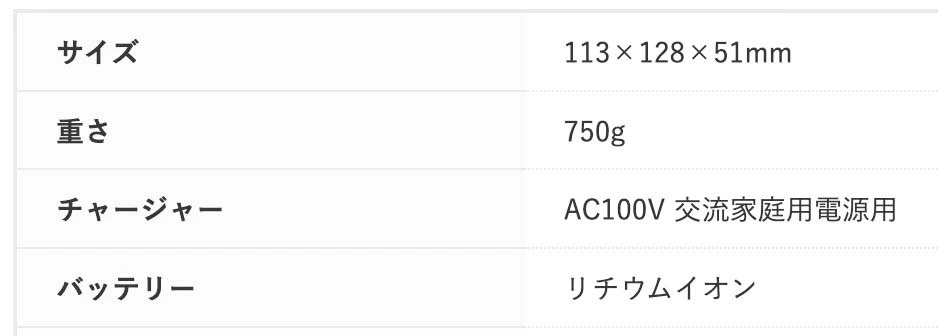 □BK-Li BTP-12、BP-12用バッテリーキット 電動ポンプ用 ジョイクラフト JOYCRAFT ボート ゴムボート 釣り フィッシング  マリンレジャー 船釣り : bk-li : 機械屋 - 通販 - Yahoo!ショッピング