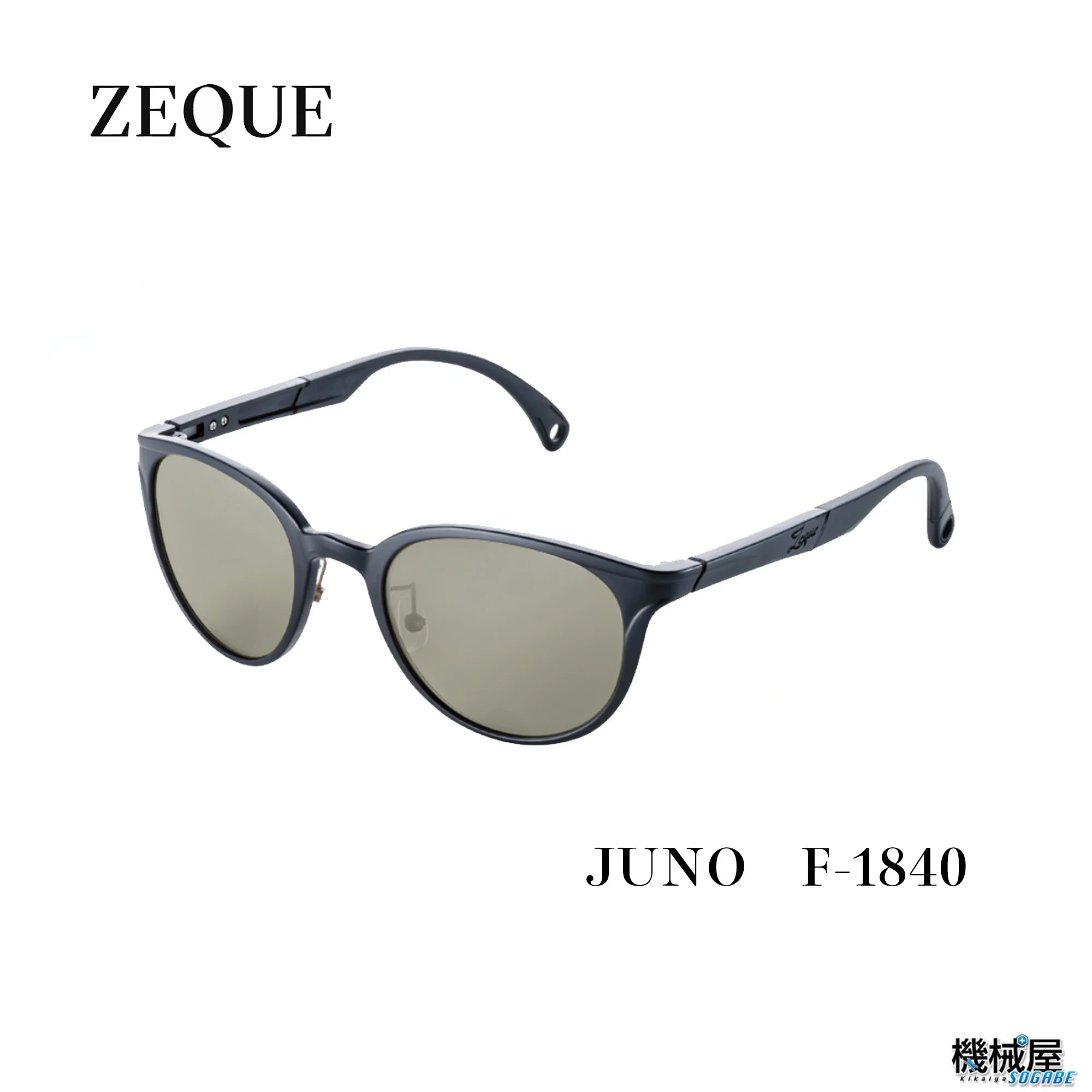 Juno■MATTE BLACK　F-1840・偏光サングラス　 Zeque/ゼクー ZEAL OPTICS 　グレンフィールド　タレックス　 マリンレジャー　釣り　フィッシング