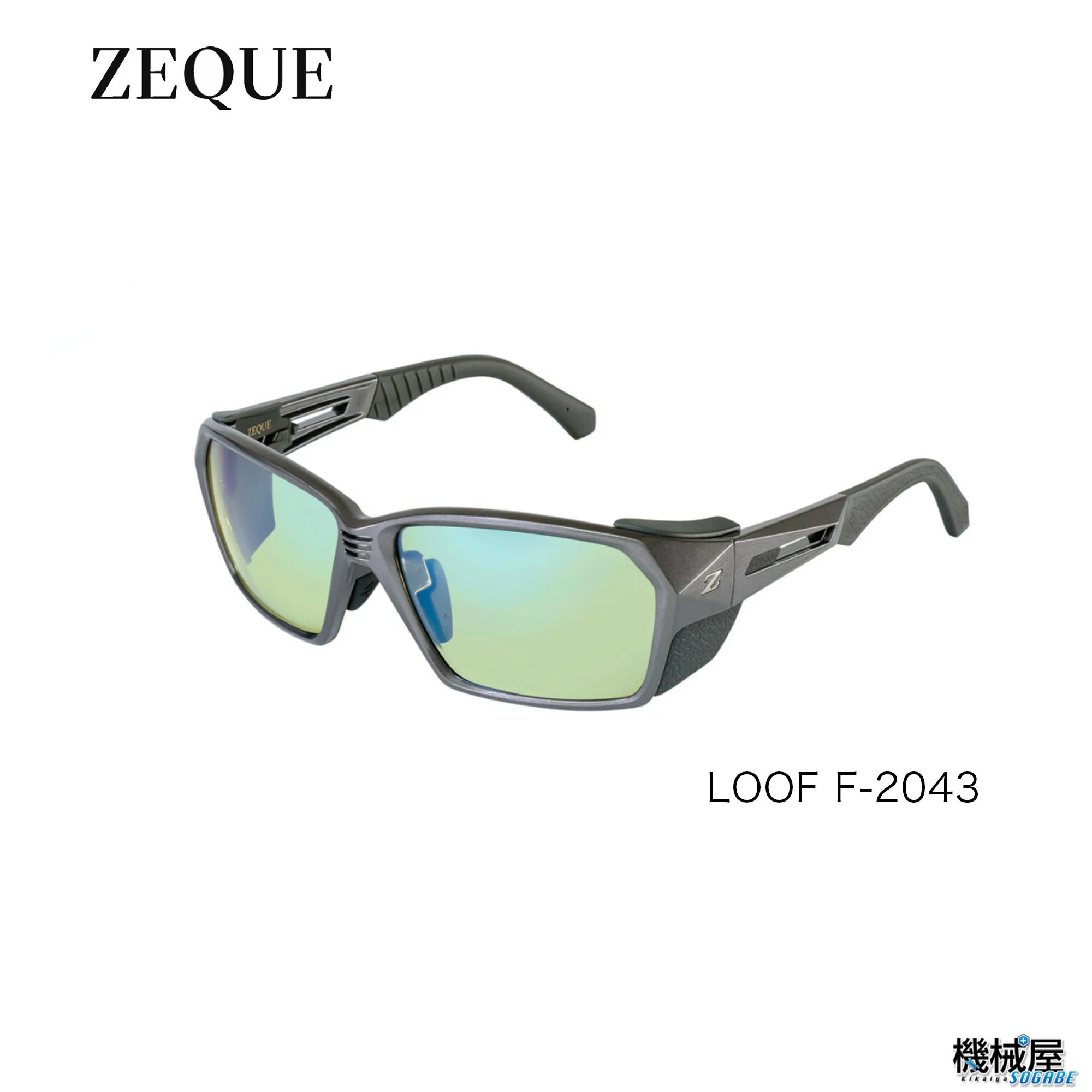 ZEQUE / ゼクー □LOOF F-2043 EASE GREEN/イーズグリーン 偏光サングラス ZEAL 高品質 タレックス TALEX  CR-39 日本製偏光レンズ 最高水準 釣り : f-2043 : 機械屋 - 通販 - Yahoo!ショッピング