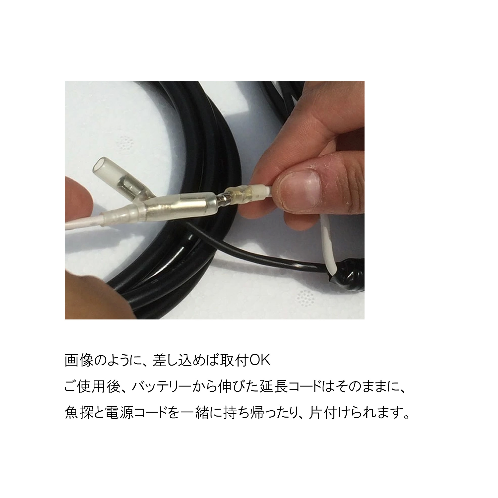 電源コード（DC06）＋延長コード（取外しタイプ） ホンデックス 機械屋