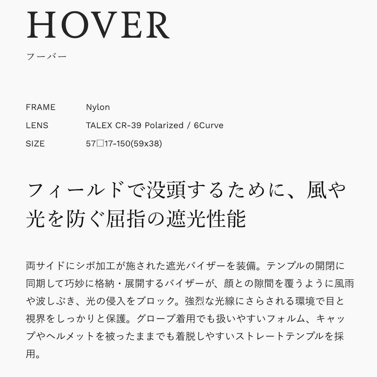 HOVER □GUNMETAL・TRUEVIEW SPORTS F-1965・偏光サングラス Zeque