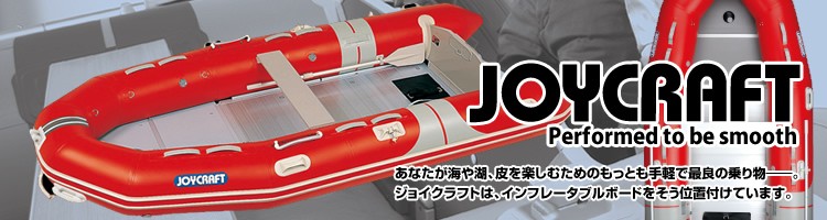 機械屋 - JOYCRAFT・ジョイクラフト・ボート（マリン マリンレジャー スポーツ 釣り）｜Yahoo!ショッピング