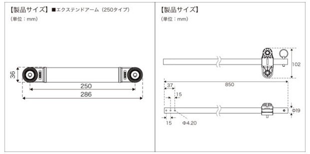 BMO□ IFマルチ魚探マウント＆アームフルセット 20Z0120 BMO