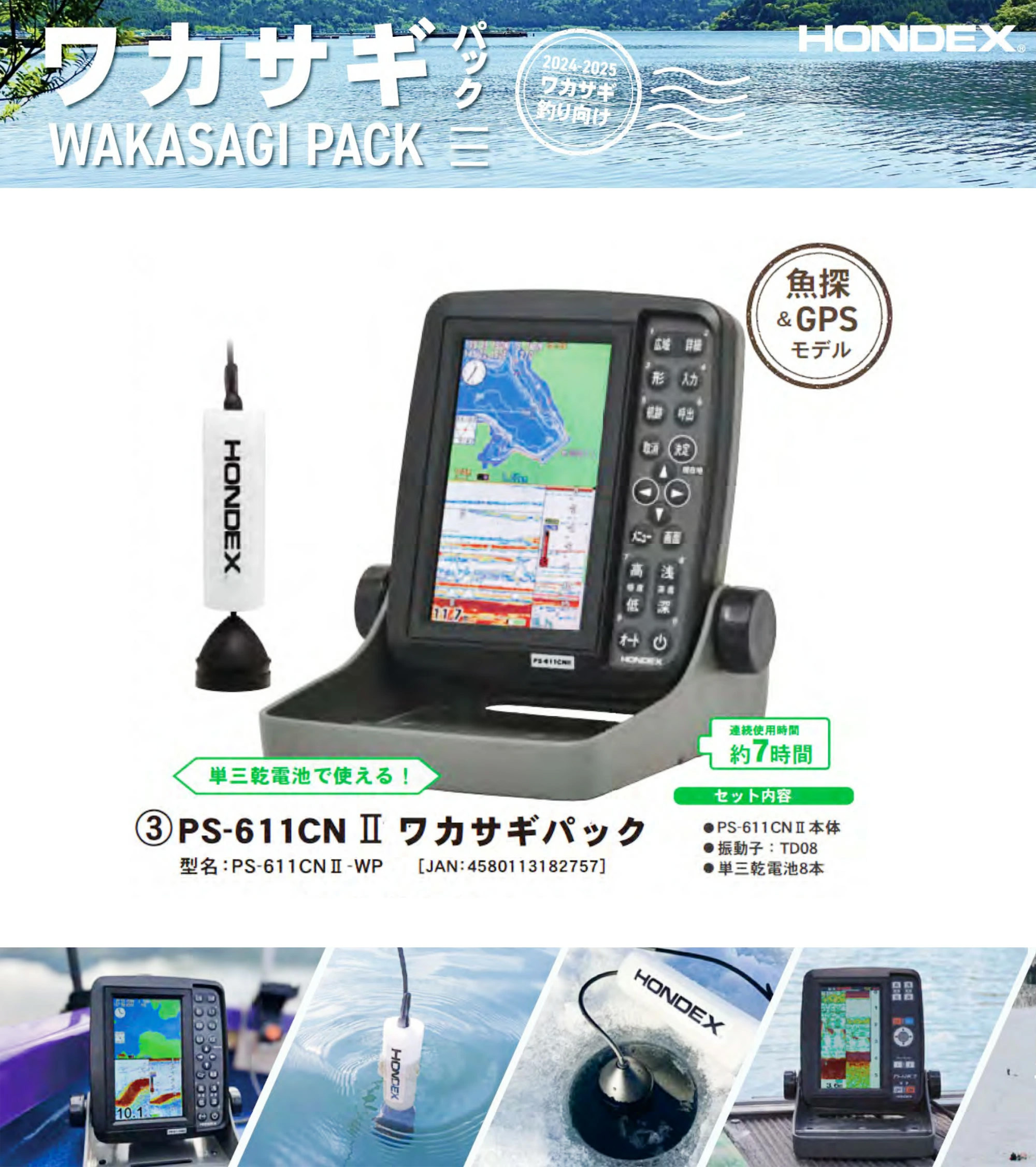 epoqe 【ミヤエポック】・COMMAND Z-10SP（スペシャル）12V/24V
