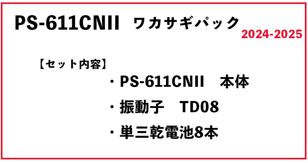 ホンデックス td08の商品一覧 通販 - Yahoo!ショッピング