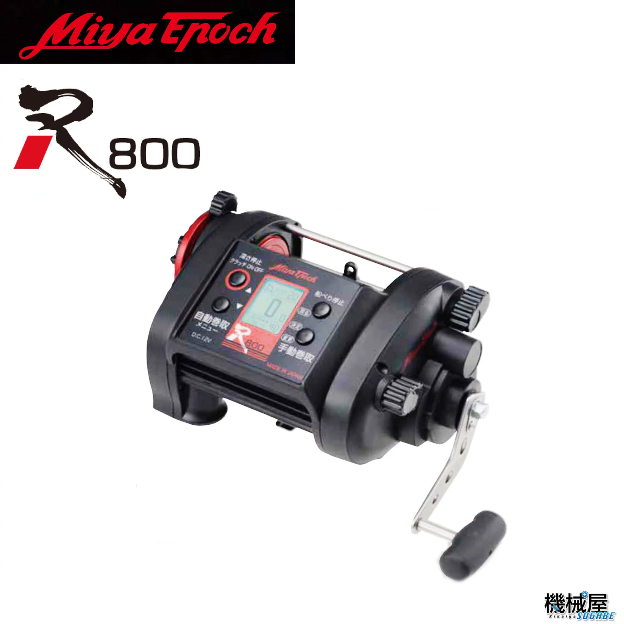 R800 12V 24V選択性 □電動リール ミヤマエ Miya Epoch R800 ライト