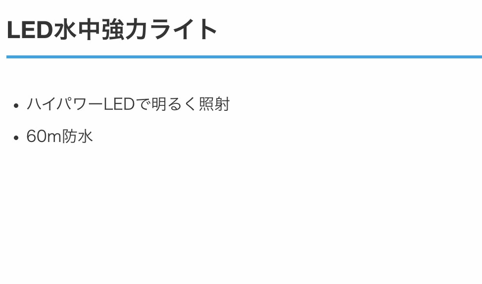 Hapyson/ハピソン】 LED水中強力ライト YF-153 アウトドア 小型 ハイ
