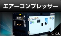 タイトル画像