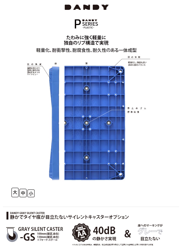 【直送品】 花岡車輌 プラスチック製台車 ダンディ PA-BT2 二段・片ハンドル式 【特大・送料別】_1