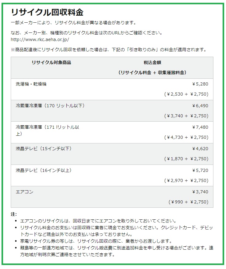 【ポイント15倍】【期間限定特価】 HiKOKI コードレス冷温庫 10.5L UL18DD (XMGZ) フォレストグリーン_2