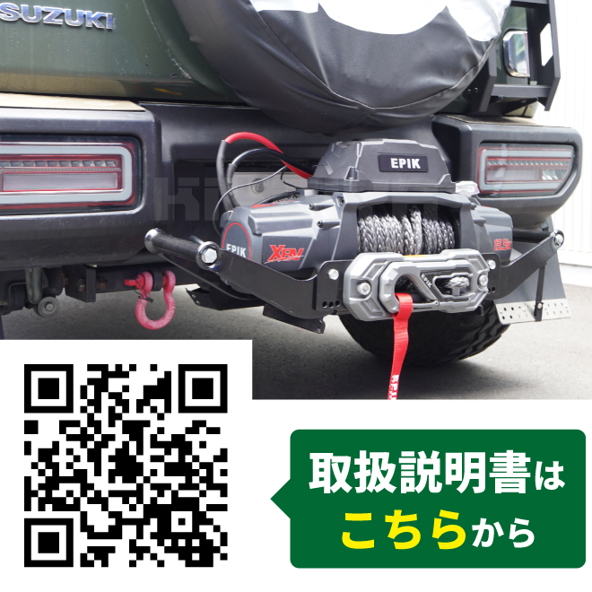 KIKAIYA 電動ウインチ 12V 最大牽引能力13500lbs 6124kg シンセティックロープ