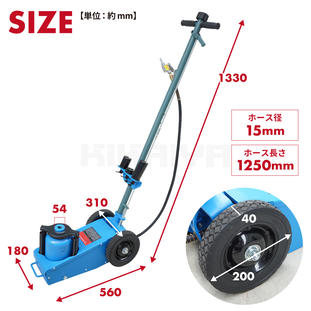 KIKAIYA トラックジャッキ 35トン エアージャッキ ガレージジャッキ トラックタイヤ交換 フロアジャッキ 6ヶ月保証 : aj-35n :  KIKAIYA-MAX - 通販 - Yahoo!ショッピング