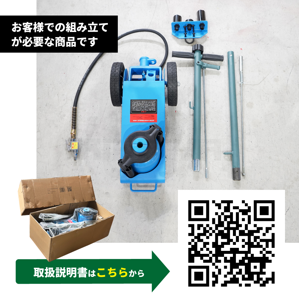 エアーハイドロリックトラックジャッキ 高床タイプ | 製品情報 | 長崎ジャッキ | 整備業界を下から支えるジャッキメーカー