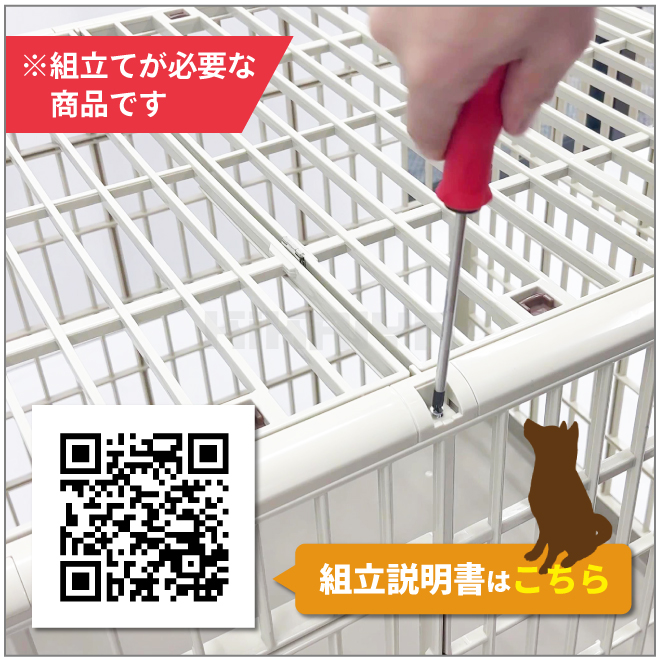 ペットケージ キャスター付き Lサイズ マット付 ケージ 犬