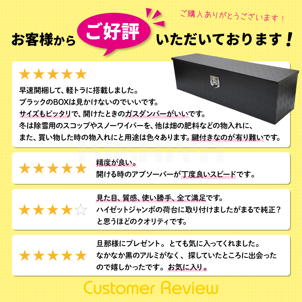KIKAIYA（キカイヤ） アルミトラックボックス 軽トラ 荷台 ボックス