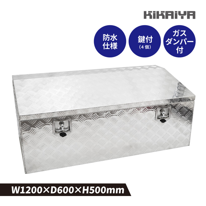 KIKAIYA アルミボックス トラックボックス スロープ型 W1200×D600×H500mm 軽トラ 荷台 ボックス : at-12 :  KIKAIYA-MAX - 通販 - Yahoo!ショッピング