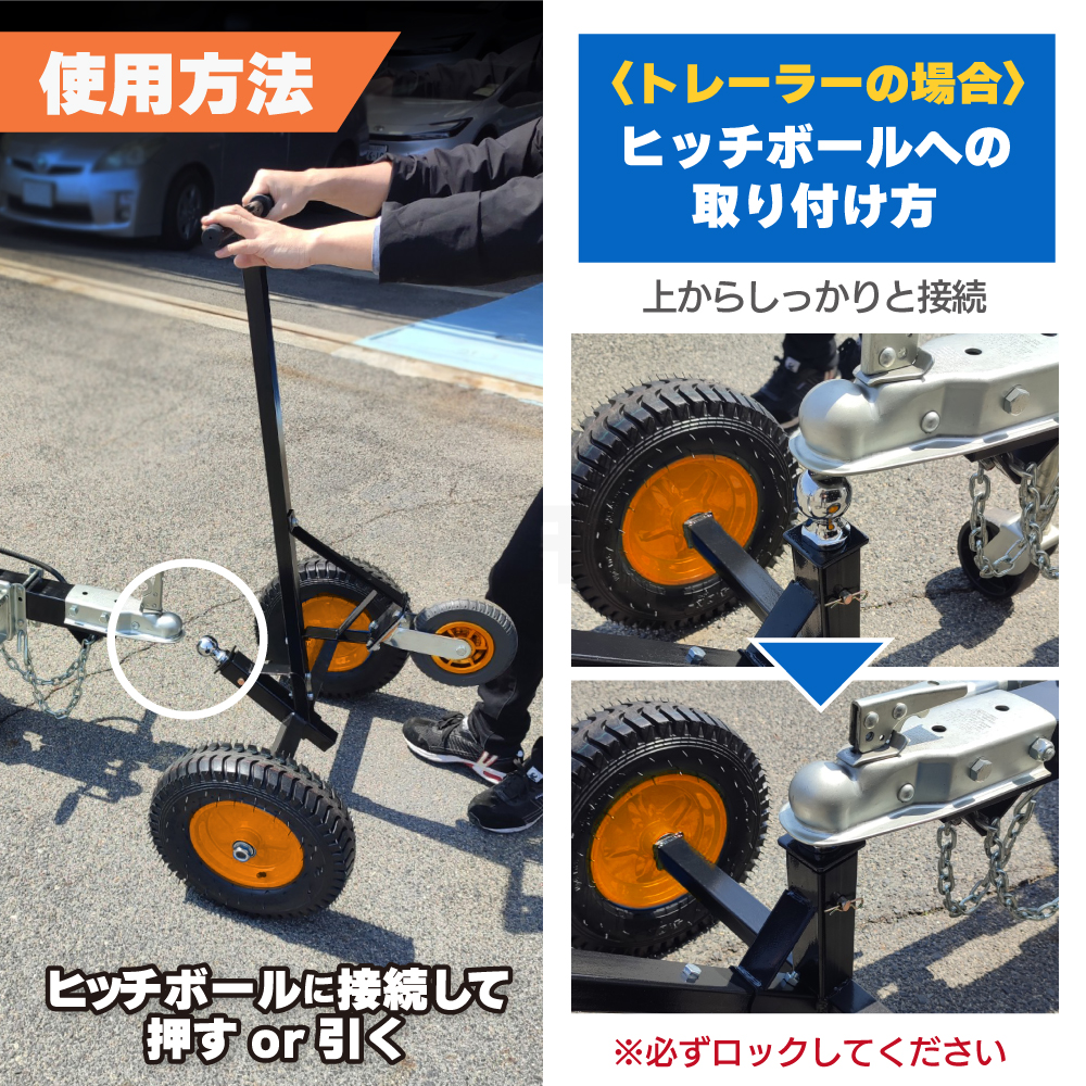 KIKAIYA トレーラードーリー 最大耐荷重 360kg ドーリー PWCトレーラー ジェットスキー （個人様は追加送料）