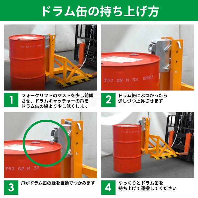 ドラムキャッチャー 1本タイプ 耐荷重450kg ドラム缶キャリー ドラム缶