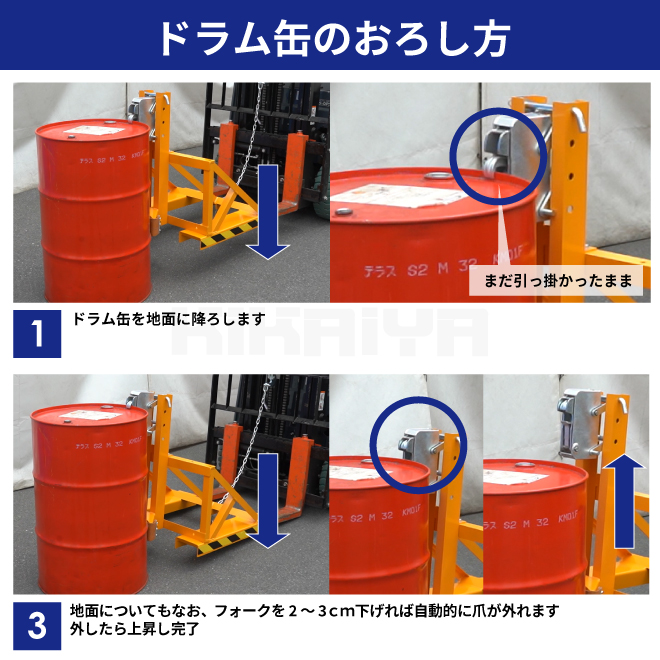 ドラムキャッチャー 1本タイプ 耐荷重450kg ドラム缶キャリー ドラム缶