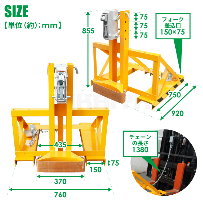 ドラムキャッチャー 1本タイプ 耐荷重450kg ドラム缶キャリー ドラム缶 フォークリフト用 アタッチメント （個人様は営業所止め）｜kikaiya-max｜09