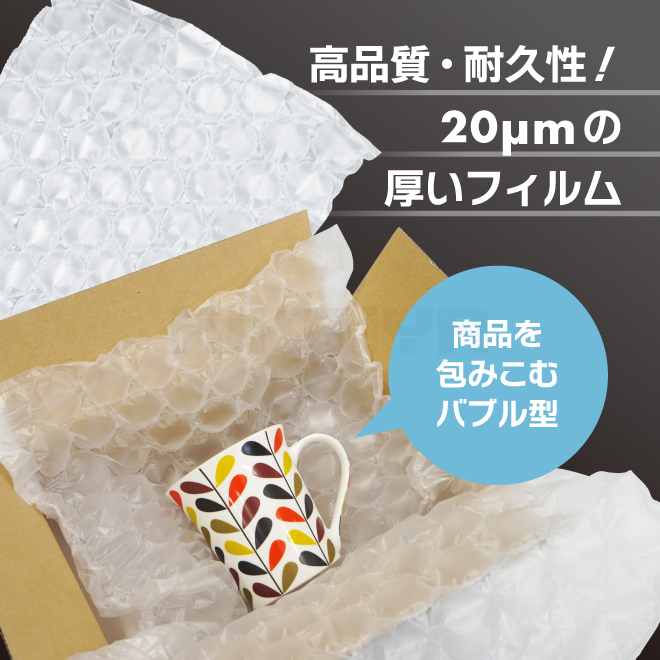 KIKAIYA エアークッション フィルム ロール バブル型 320×400mm 280M巻 2本入 緩衝材 梱包材｜kikaiya-max｜03