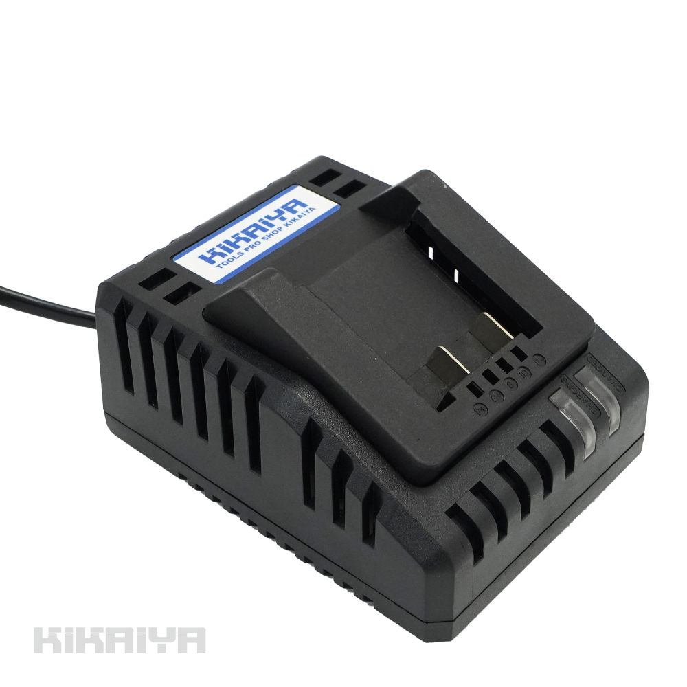 MAXインパクトドライバー　急速充電器 KIKAIYA（キカイヤ） 充電器 20V バッテリー用 2.5A リチウムイオン