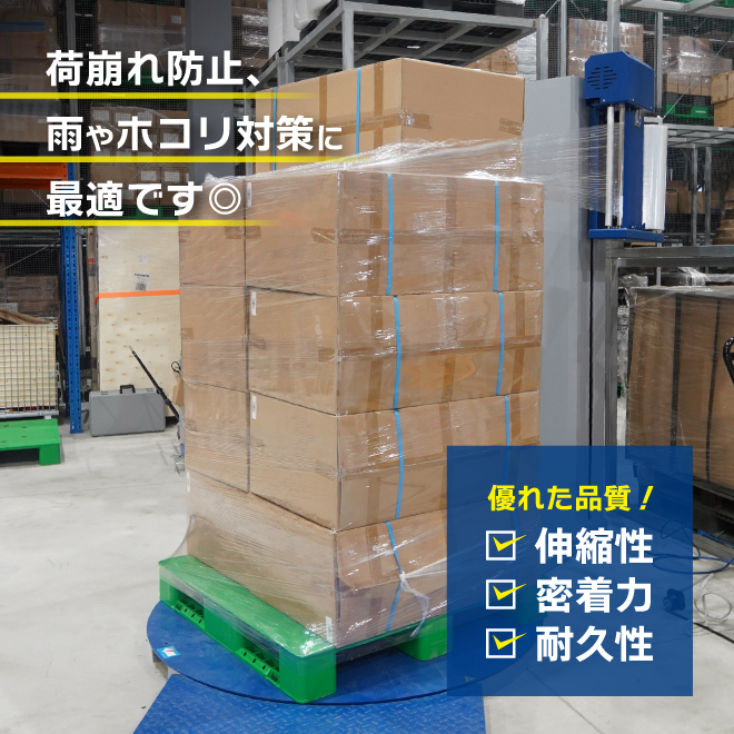 KIKAIYA ストレッチフィルム 機械用 厚さ20ミクロン 幅500mm×2000ｍ巻 1箱（1本入）単品 梱包機 梱包 透明｜kikaiya-max｜05